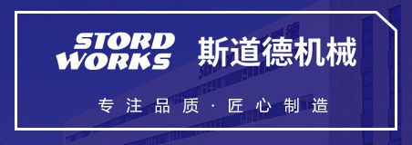 空心槳葉干燥機定義簡介